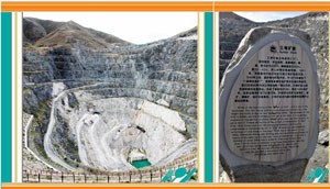 位于新疆的世界级伟晶岩矿床