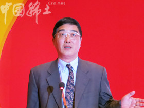 马荣璋致辞第四届中国包头•稀土产业（国际）论坛